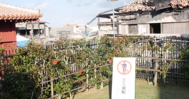 No trespassing sign in Japanese in Shuri Castle, Okinawa, Japan 19-12-19 the castle burned down three times during the Ryukyu Dynasty and was again destroyed in World War Two. — 비디오