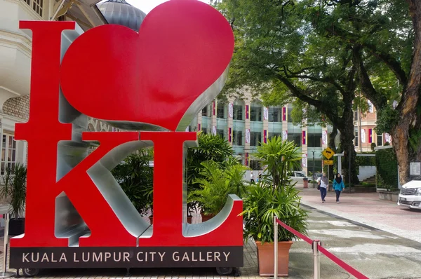Kuala Lumpur, Malezya-Kasım 16. 2016: simge dev önünde ben aşk Kl gereken bir fotoğraf-stop