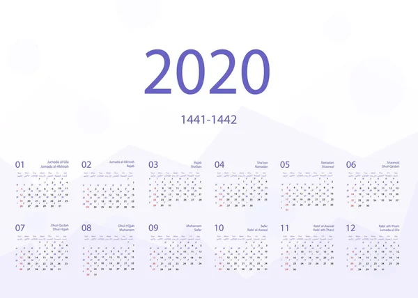 Calendrier islamique hijri 2021. De 1442 à 1443 modèle de célébration