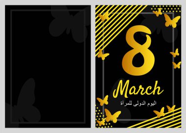 Kelebekli Arap Kaligrafi Tasarımı Uluslararası Kadınlar Günü logosu. Arap dilinde mutlu kadınlar günü dilerim. Dünyadaki kadınların 8 Mart günü. Soyut siyah ve sarı arkaplan.
