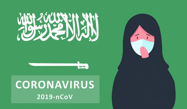 サウジアラビアのコロナウイルス。新しいコロナウイルス2019-nCoV 、白い医療面マスクとヒジャーブのアラビア人女性。コロナウイルス隔離の概念. — ストックベクタ
