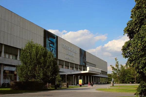 Kırım mili üzerine bina Tretyakov Galerisi görünümünü.
