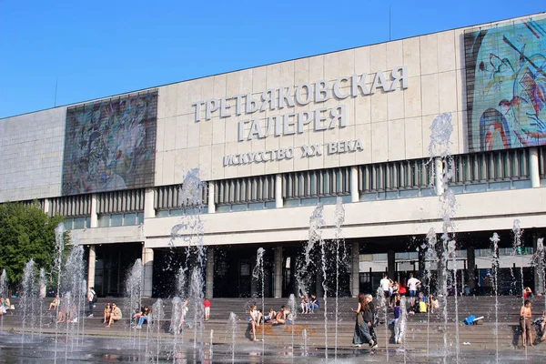 Blick auf den fließenden Brunnen im Parkmuseum. — Stockfoto