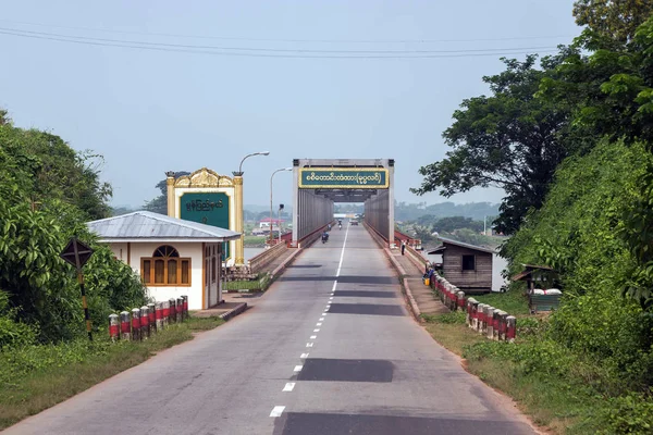 Sittaung Bridge Moppalin Steel Bridge Spanning Sittaung River Waw Bago — Stock Photo, Image