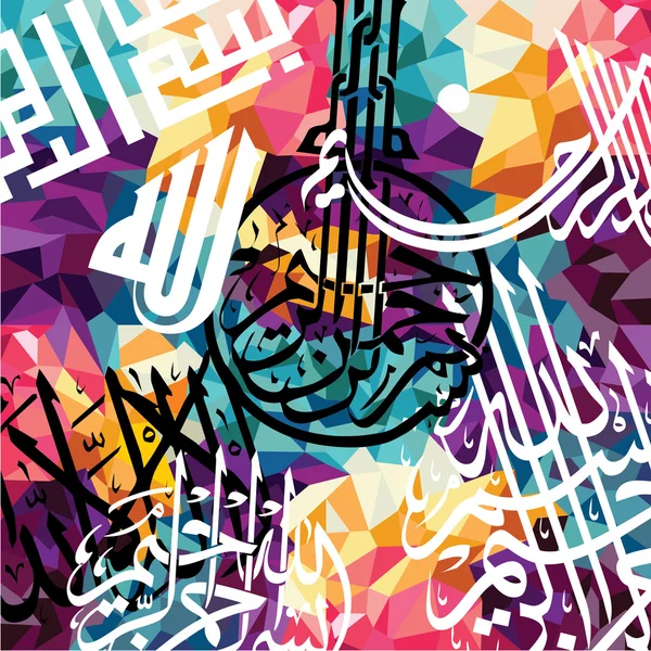 Caligrafia árabe colorida — Vetor de Stock