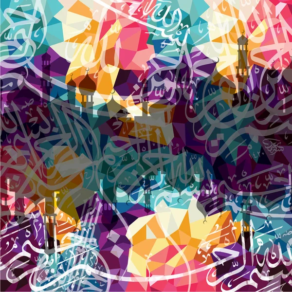Caligrafía árabe colorida — Vector de stock