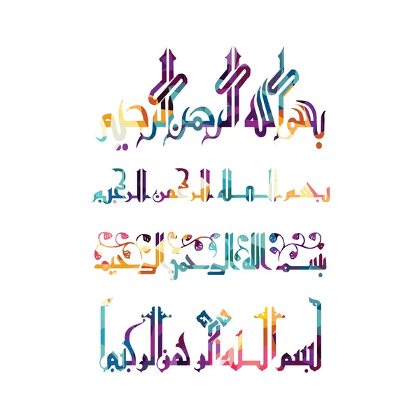 다채로운 아랍어 서 예 — 스톡 벡터