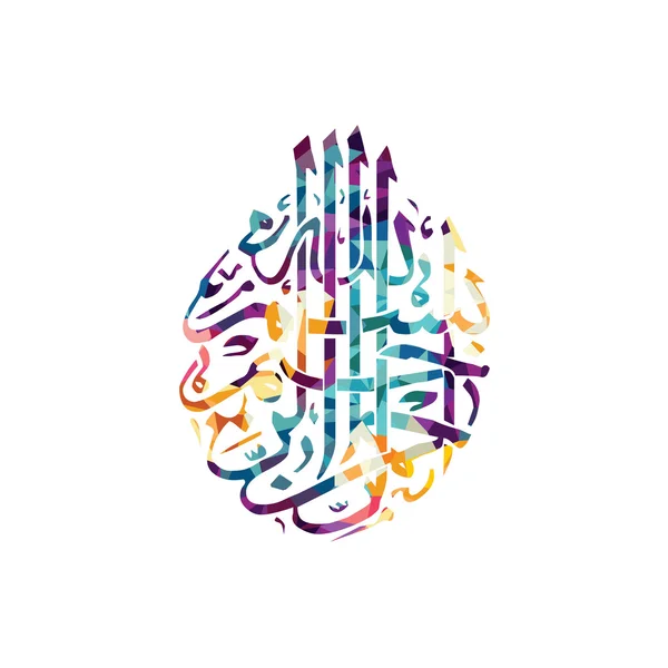 Colorful arabic calligraphy — Stock vektor