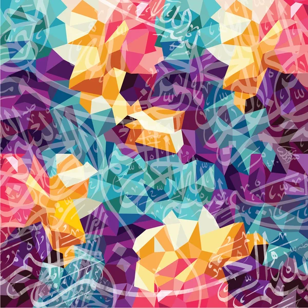 Colorful arabic calligraphy — Stockový vektor