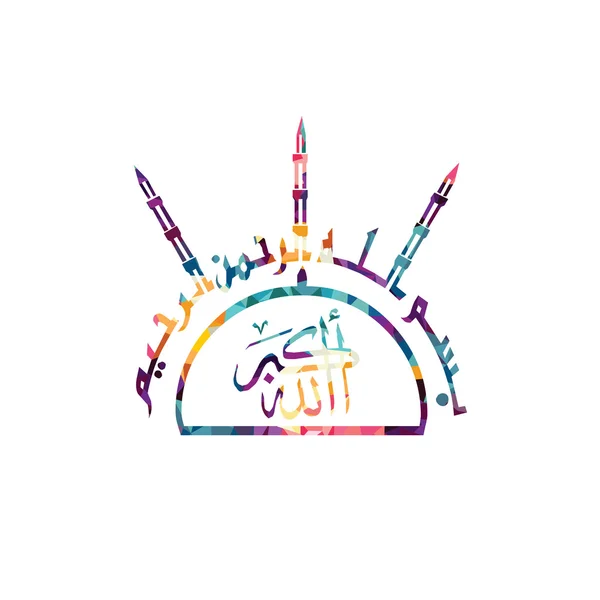 Colorful arabic calligraphy — Stockový vektor