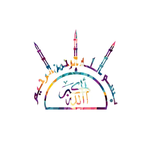 Colorful arabic calligraphy — ストックベクタ