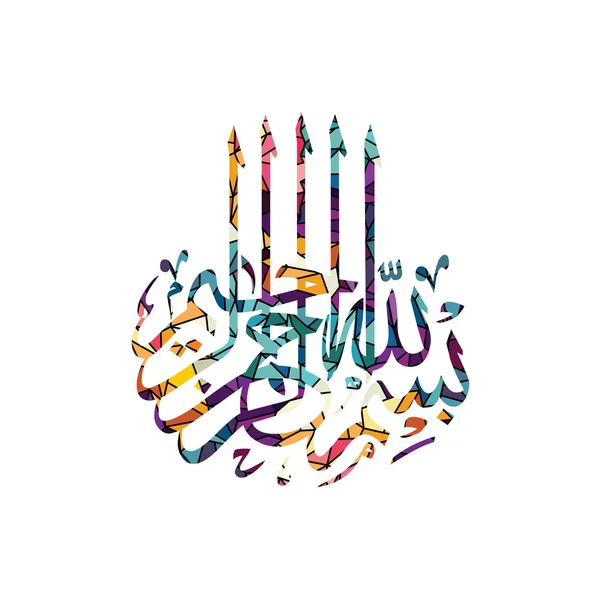 Colorful arabic calligraphy — Stockový vektor