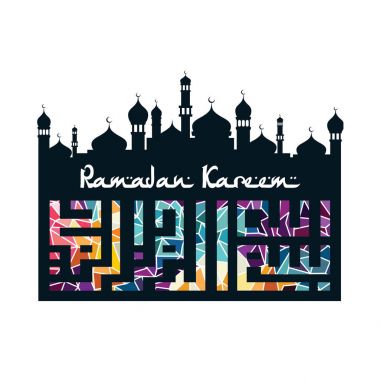 Ramazan Kareem tebrik kartı