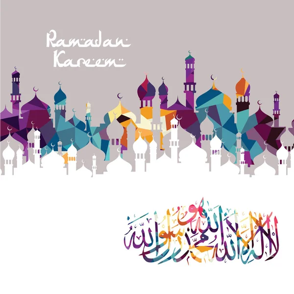 Ramadan Kareem cartão de saudação — Vetor de Stock