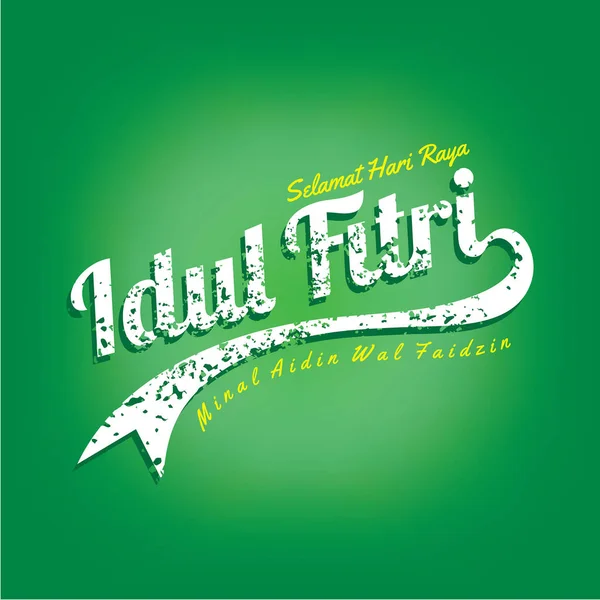 Idul fitri souligné mots — Image vectorielle