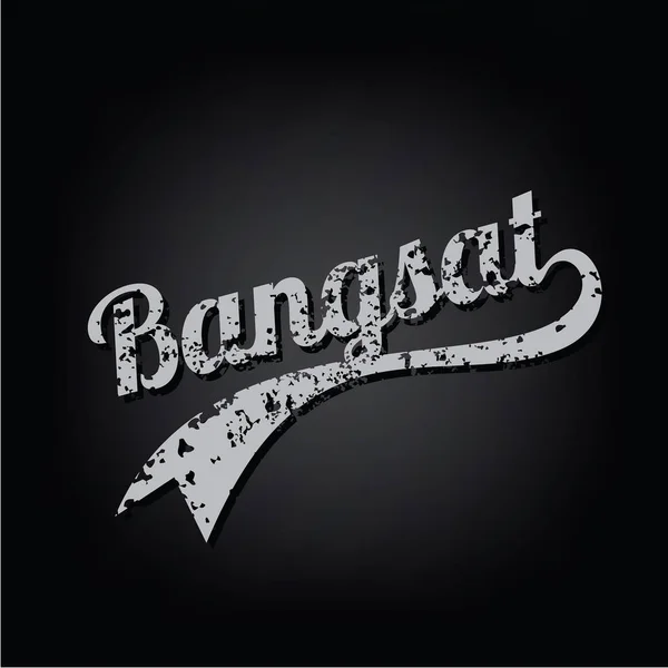 Bangsat 强调的词 — 图库矢量图片