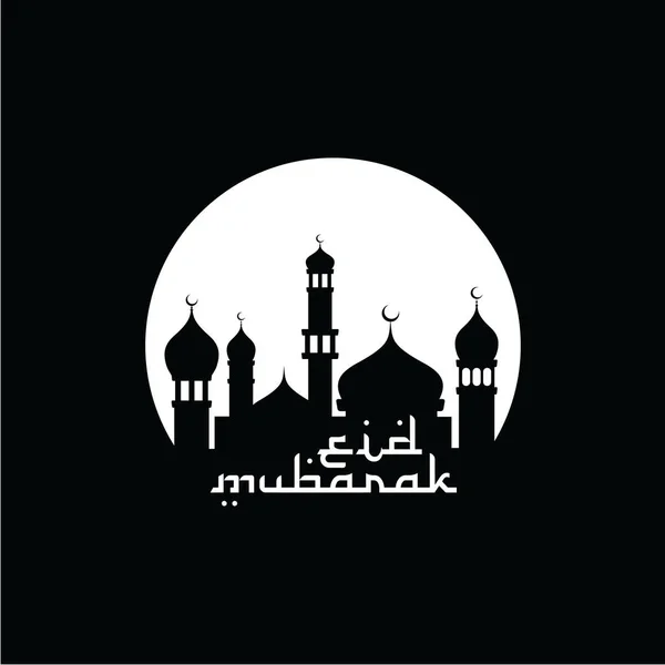 Ramadan kareem pictogram — Stockvector