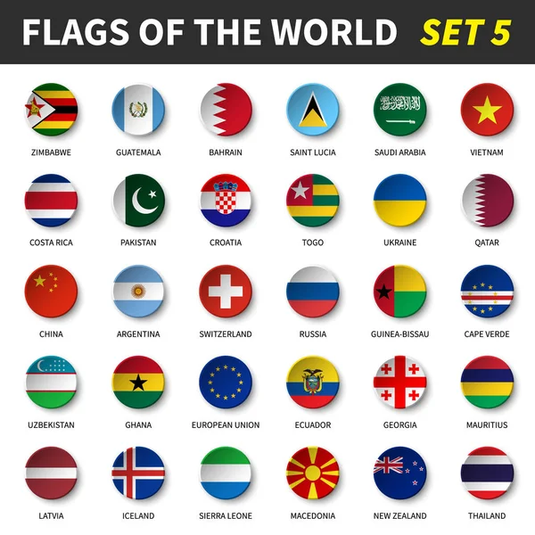 Todas las banderas del mundo establecen 5. Diseño circular y cóncavo — Vector de stock