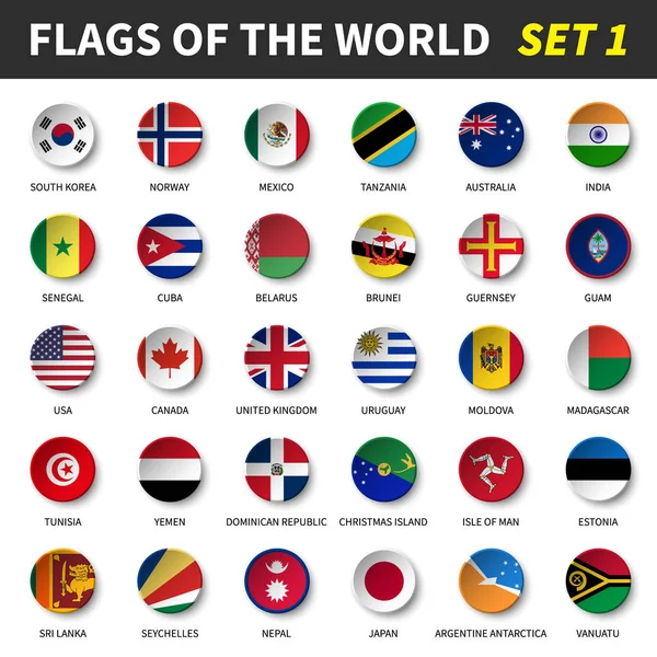 Όλες τις σημαίες του κόσμου σύνολο 1. Σχεδίαση κύκλων και κοίλο — Διανυσματικό Αρχείο