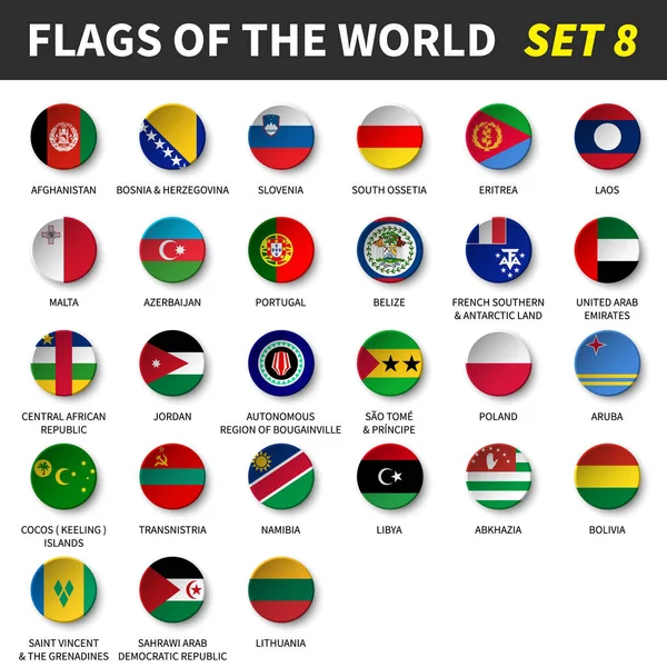 8 zestaw wszystkie flagi świata. Koło i wklęsłe projekt — Wektor stockowy
