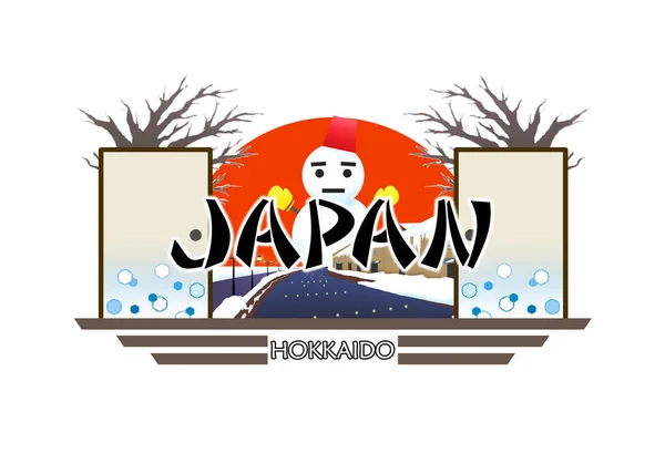 Logo of Otaru Canal at night during snowy winter in front of a snowman and the red sun between Japanese sliding door with Yukiwa snowflake pattern and winter trees