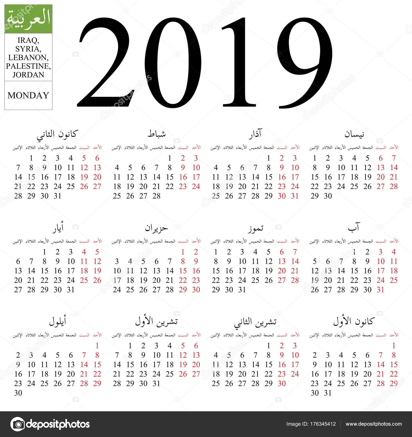 Calendar 2019, Arabic, Monday ⬇ Vector 