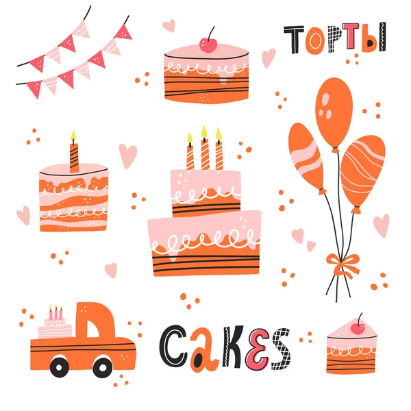 Car delivering birthday cake with candles. Hand drawn vector iso — ストックベクタ