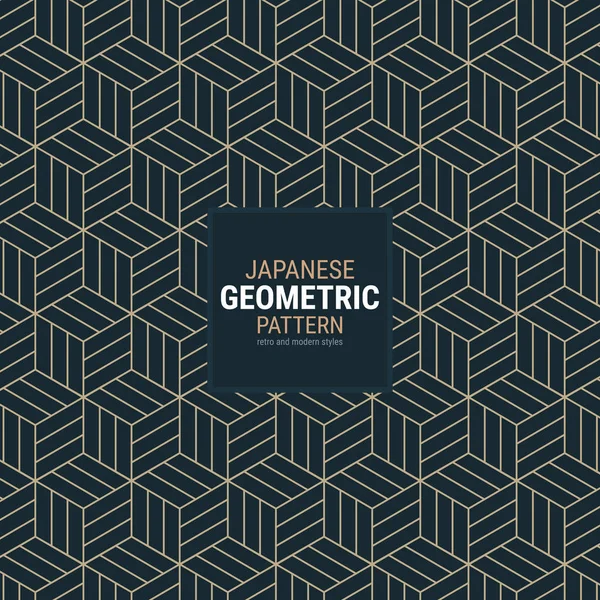 Japanische Geometrische Muster Dies Ist Eine Einfache Vektorillustration Mit Einer — Stockvektor
