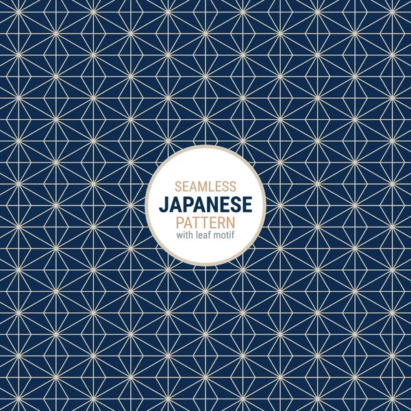 Patrón Japonés Sin Costuras Con Motivo Hoja Esta Una Simple — Vector de stock