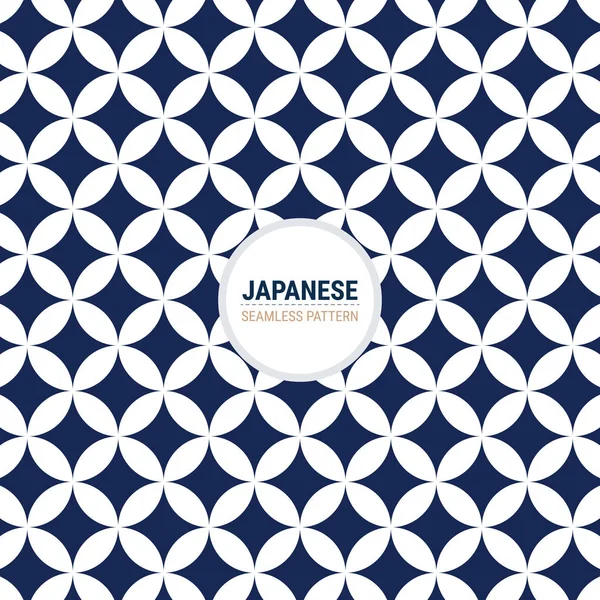 Patrón Japonés Sashiko Seamless Esta Una Simple Ilustración Vectorial Con — Vector de stock