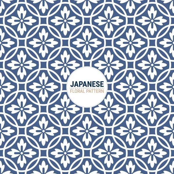 Patrón Floral Japonés Tradicional Esta Una Simple Ilustración Vectorial Con — Vector de stock
