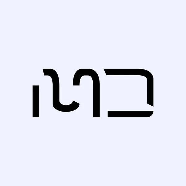 Modelo Vetor Logotipo Letra Inicial Abstract Letter Logo Design Carta — Vetor de Stock