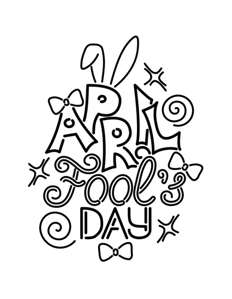 April Fool's Day için tebrik kartı şablonu Doodle — Stok Vektör