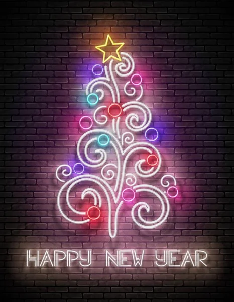 Glow Greeting Card Christmas Tree Gifts Inscription Brick Wall Background — Stock Vector