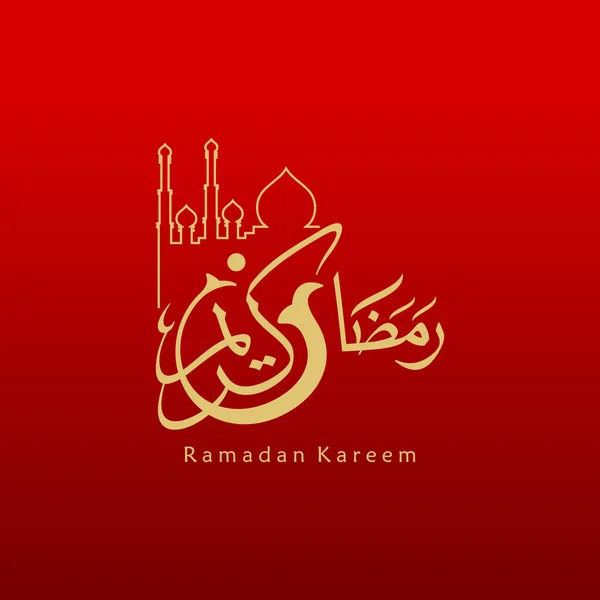 Ramadan Kareem Biglietto Auguri Social Media Modello Post Ramadhan Mubarak — Vettoriale Stock