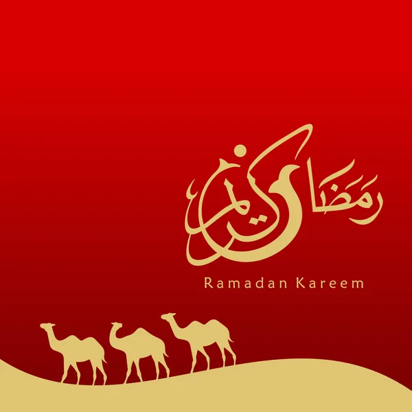 Ramadan Kareem Biglietto Auguri Social Media Modello Post Ramadhan Mubarak — Vettoriale Stock