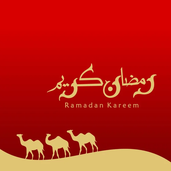 Ramadan Kareem Biglietto Auguri Social Media Modello Post Ramadhan Mubarak — Vettoriale Stock