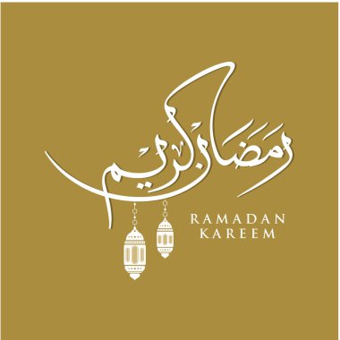 Ramazan Kareem tebrik kartı. Sosyal medya Ramadhan Mübarek 'in şablonunu gönderdi. Tercümesi: Mutlu Ramazanlar. Müslümanlar için bir aylık oruç. Arapça Kaligrafi. Vektör İllüstrasyonu