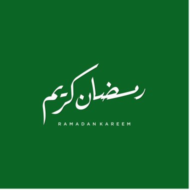 Ramazan Kareem tebrik kartı. Sosyal medya Ramadhan Mübarek 'in şablonunu gönderdi. Tercümesi: Mutlu Ramazanlar. Müslümanlar için bir aylık oruç. Arapça Kaligrafi. Vektör İllüstrasyonu
