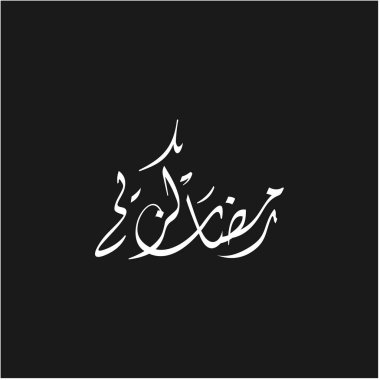 Ramazan Kareem tebrik kartı. Sosyal medya Ramadhan Mübarek 'in şablonunu gönderdi. Tercümesi: Mutlu Ramazanlar. Müslümanlar için bir aylık oruç. Arapça Kaligrafi. Vektör İllüstrasyonu