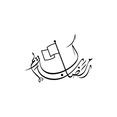 Ramazan Kareem tebrik kartı. Sosyal medya Ramadhan Mübarek 'in şablonunu gönderdi. Tercümesi: Mutlu Ramazanlar. Müslümanlar için bir aylık oruç. Arapça Kaligrafi. Vektör İllüstrasyonu