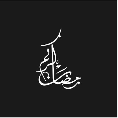 Ramazan Kareem tebrik kartı. Sosyal medya Ramadhan Mübarek 'in şablonunu gönderdi. Tercümesi: Mutlu Ramazanlar. Müslümanlar için bir aylık oruç. Arapça Kaligrafi. Vektör İllüstrasyonu