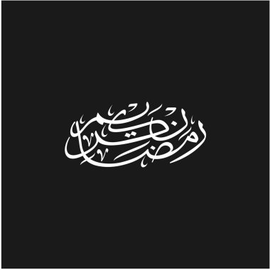 Ramazan Kareem tebrik kartı. Sosyal medya Ramadhan Mübarek 'in şablonunu gönderdi. Tercümesi: Mutlu Ramazanlar. Müslümanlar için bir aylık oruç. Arapça Kaligrafi. Vektör İllüstrasyonu