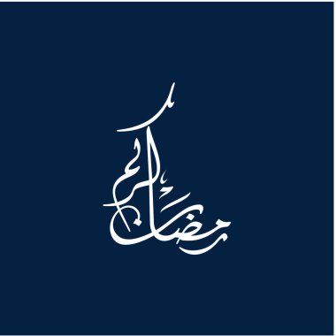 Ramazan Kareem tebrik kartı. Sosyal medya Ramadhan Mübarek 'in şablonunu gönderdi. Tercümesi: Mutlu Ramazanlar. Müslümanlar için bir aylık oruç. Arapça Kaligrafi. Vektör İllüstrasyonu
