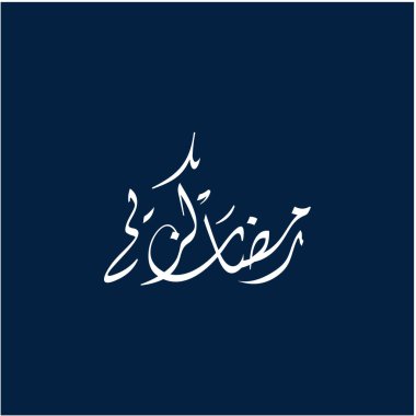 Ramazan Kareem tebrik kartı. Sosyal medya Ramadhan Mübarek 'in şablonunu gönderdi. Tercümesi: Mutlu Ramazanlar. Müslümanlar için bir aylık oruç. Arapça Kaligrafi. Vektör İllüstrasyonu