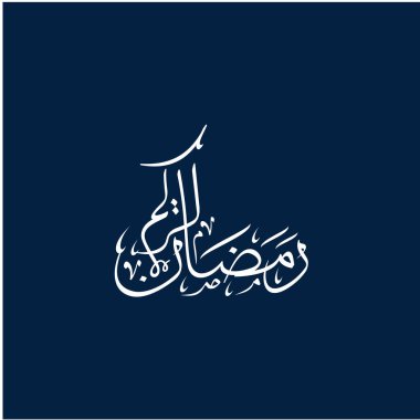 Ramazan Kareem tebrik kartı. Sosyal medya Ramadhan Mübarek 'in şablonunu gönderdi. Tercümesi: Mutlu Ramazanlar. Müslümanlar için bir aylık oruç. Arapça Kaligrafi. Vektör İllüstrasyonu