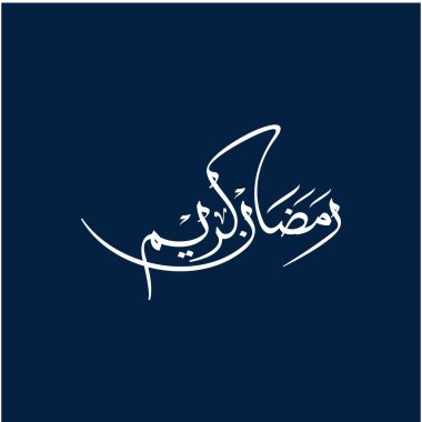Ramazan Kareem tebrik kartı. Sosyal medya Ramadhan Mübarek 'in şablonunu gönderdi. Tercümesi: Mutlu Ramazanlar. Müslümanlar için bir aylık oruç. Arapça Kaligrafi. Vektör İllüstrasyonu