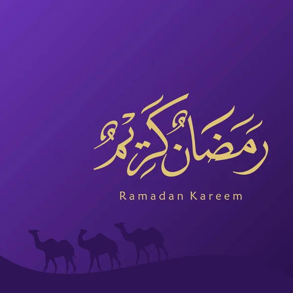 Tarjeta Felicitación Ramadán Kareem Plantilla Publicación Redes Sociales Ramadhan Mubarak — Vector de stock