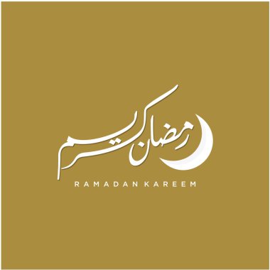 Ramazan Kareem tebrik kartı. Sosyal medya Ramadhan Mübarek 'in şablonunu gönderdi. Tercümesi: Mutlu Ramazanlar. Müslümanlar için bir aylık oruç. Arapça Kaligrafi. Vektör İllüstrasyonu