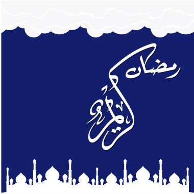 Ramazan Kareem tebrik kartı. Sosyal medya Ramadhan Mübarek 'in şablonunu gönderdi. Tercümesi: Mutlu Ramazanlar. Müslümanlar için bir aylık oruç. Arapça Kaligrafi. Vektör İllüstrasyonu
